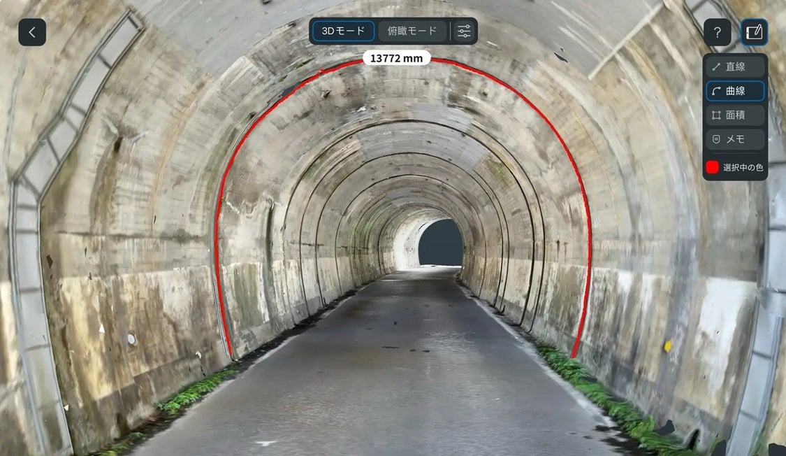 トンネル曲面計測